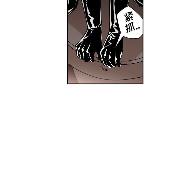 第6話 - 第50张