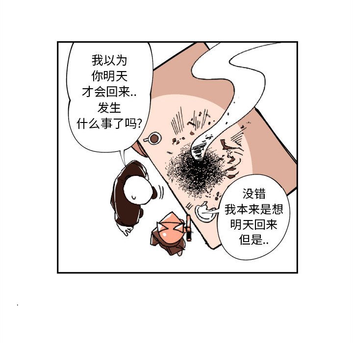 第6話 - 第51张