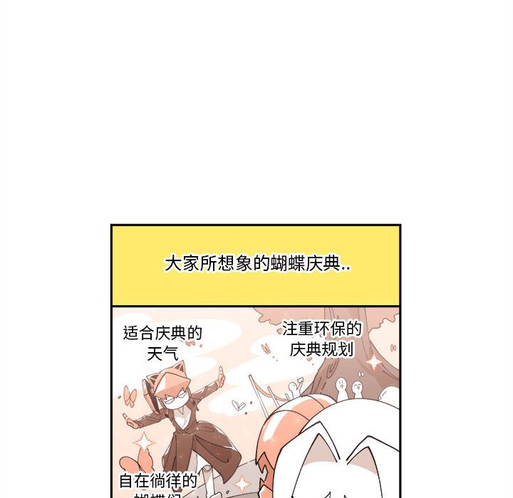 第6話 - 第52张