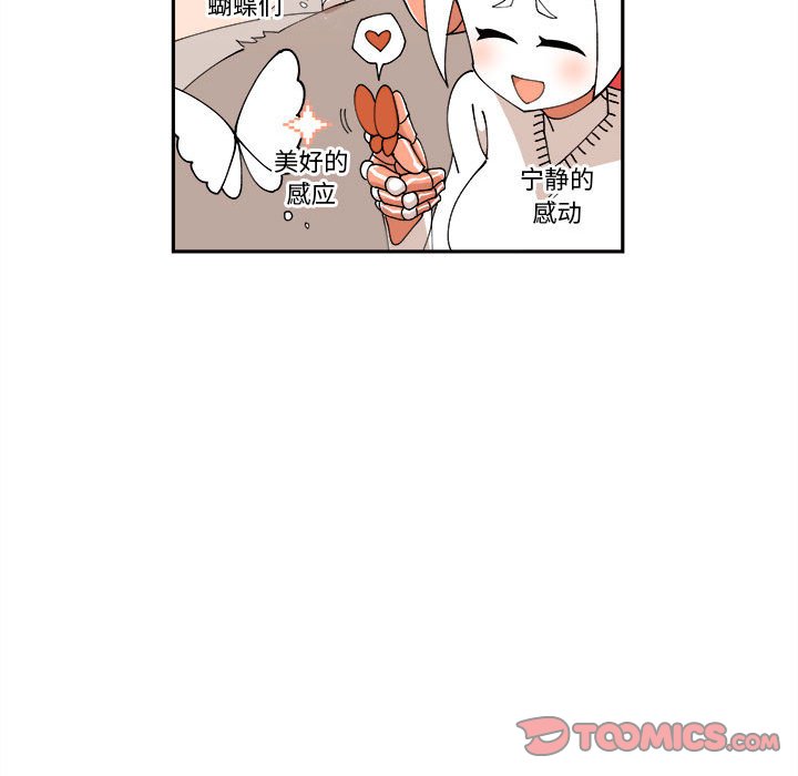 第6話 - 第53张