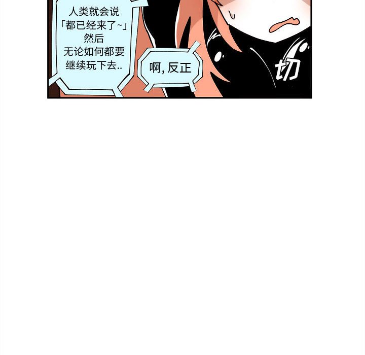 第6話 - 第56张