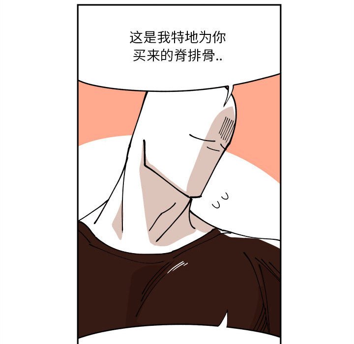 第6話 - 第57张