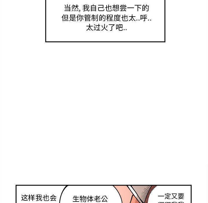 第6話 - 第58张