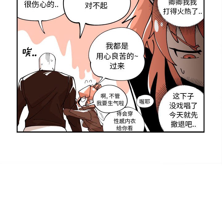 第6話 - 第59张