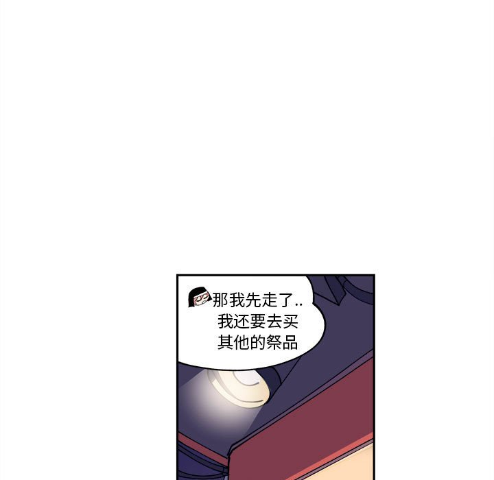 第6話 - 第6张