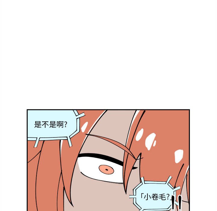 第6話 - 第61张