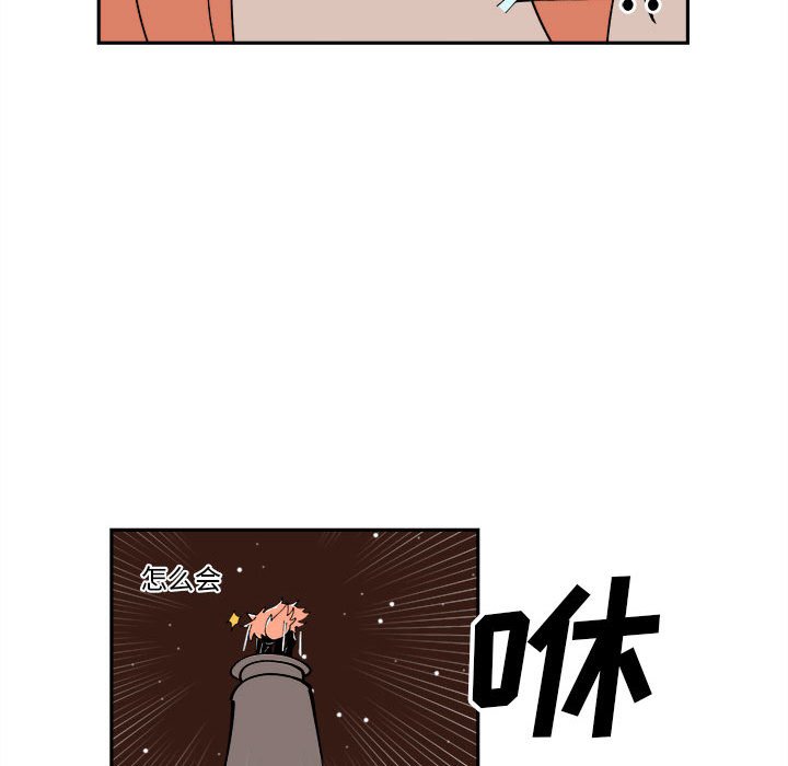 第6話 - 第62张