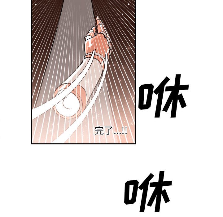 第6話 - 第63张