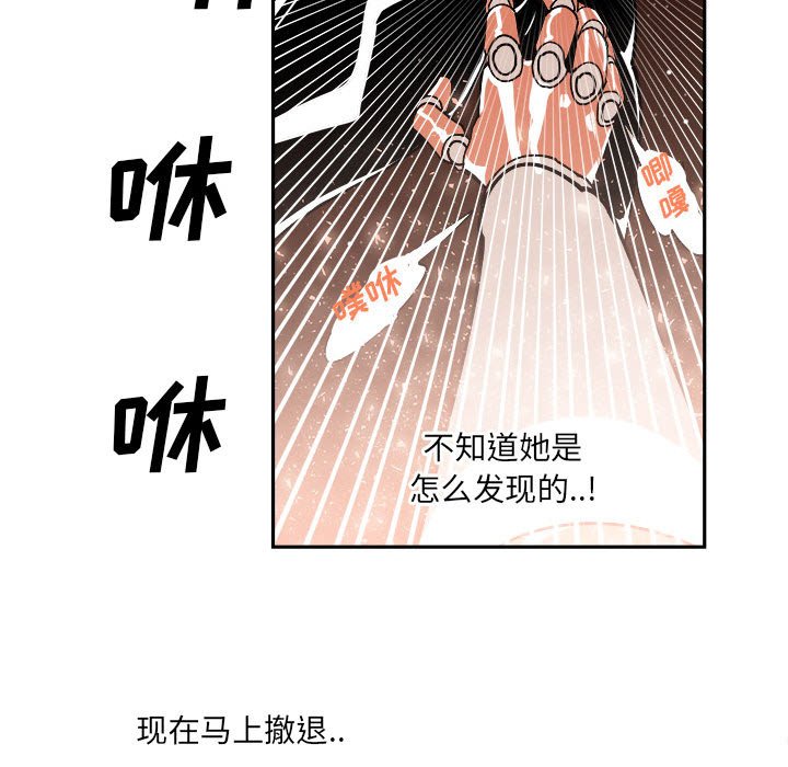 第6話 - 第65张