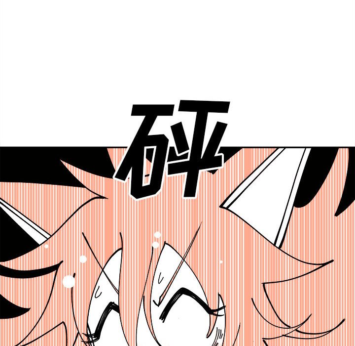 第6話 - 第66张