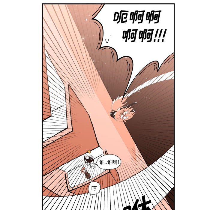 第6話 - 第68张
