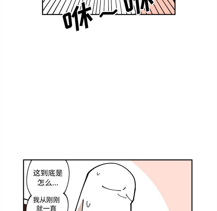 第6話 - 第69张