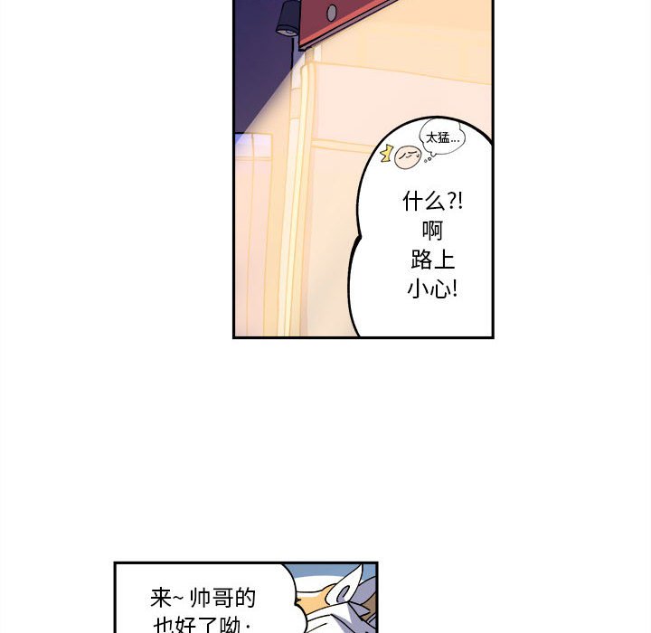 第6話 - 第7张