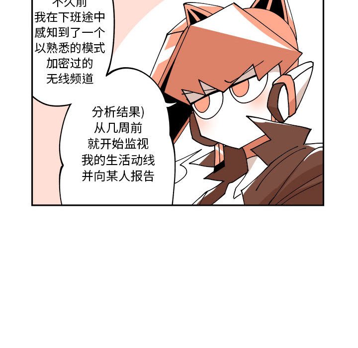 第6話 - 第71张