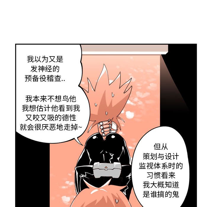 第6話 - 第72张