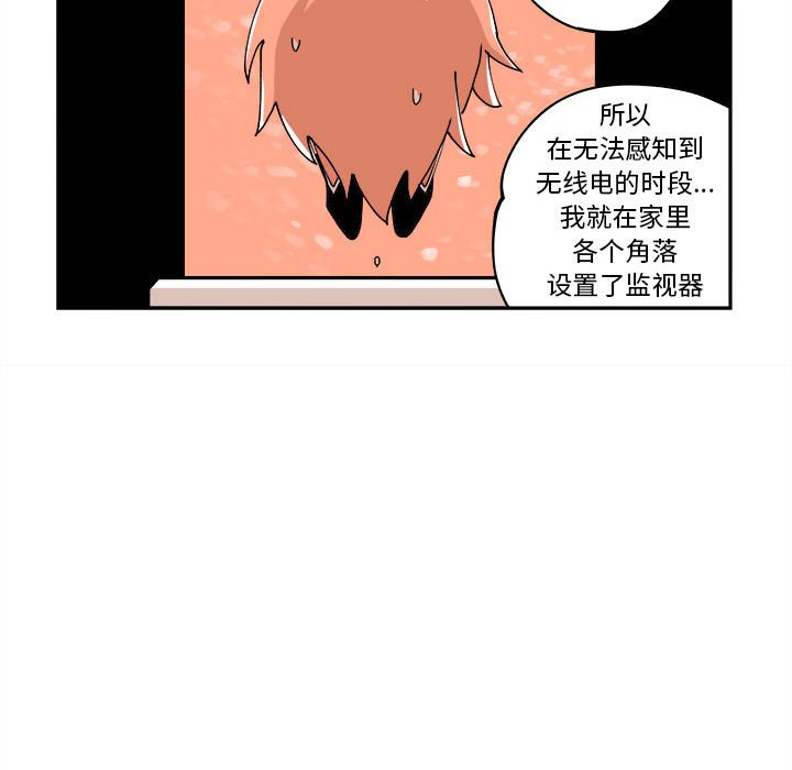 第6話 - 第73张