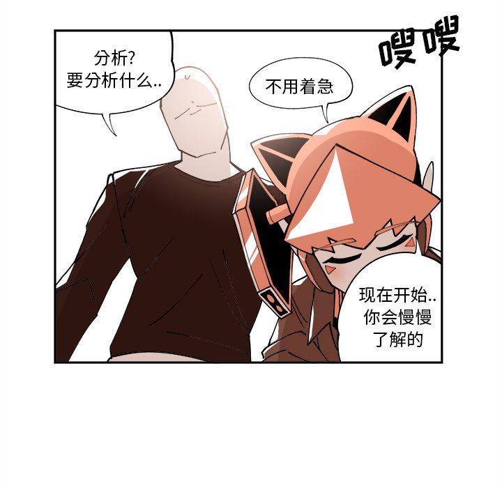 第6話 - 第74张
