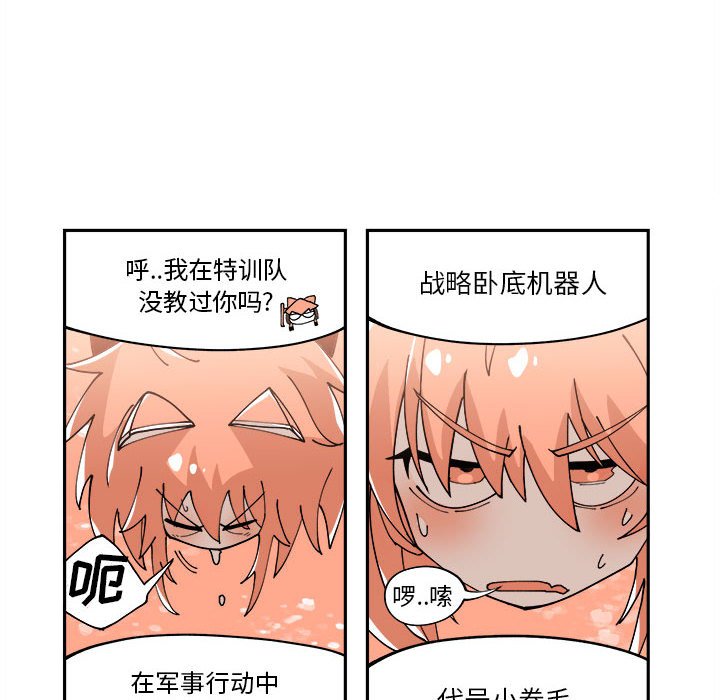 第6話 - 第75张