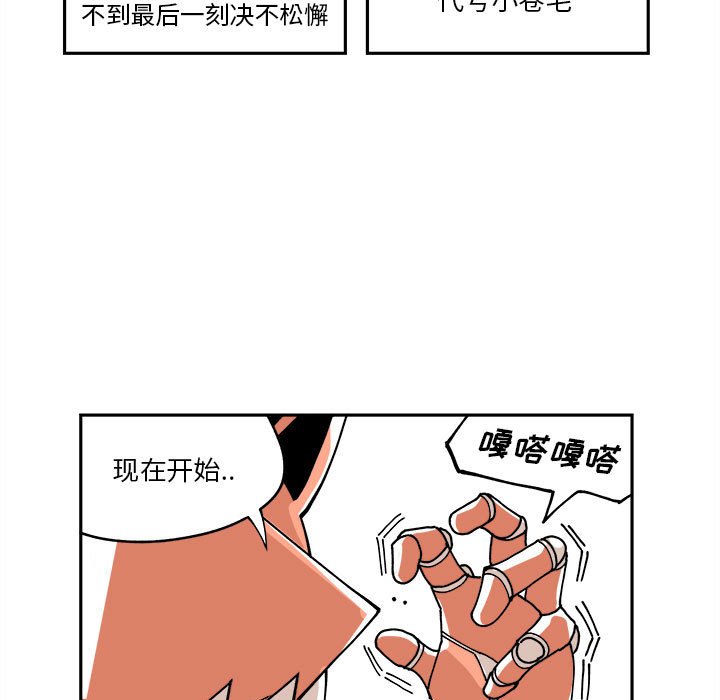 第6話 - 第76张
