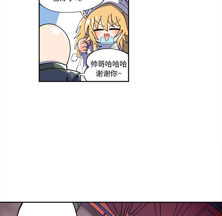 第6話 - 第8张
