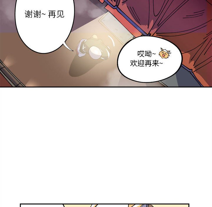 第6話 - 第9张