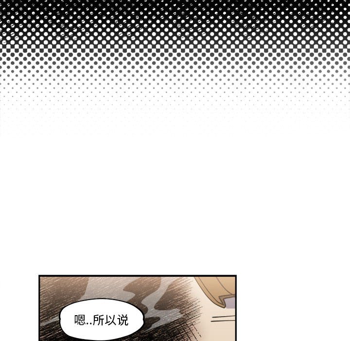 第7話 - 第15张