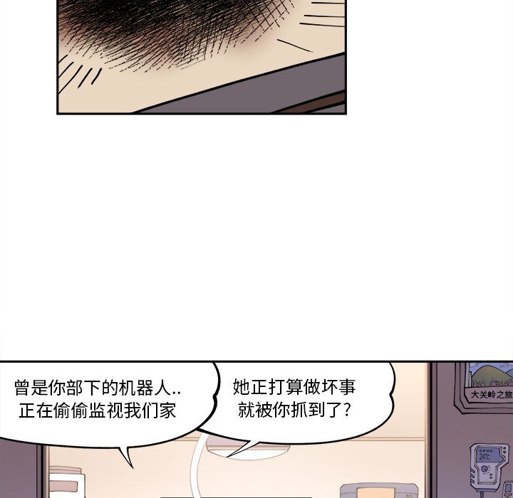第7話 - 第16张