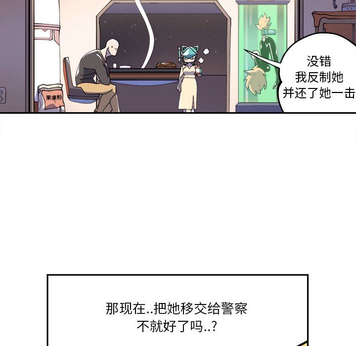 第7話 - 第17张