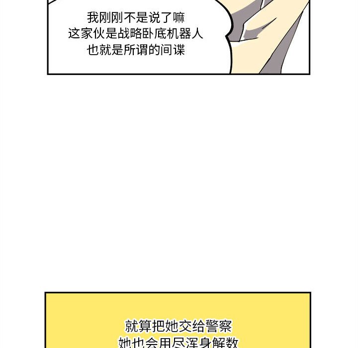 第7話 - 第19张