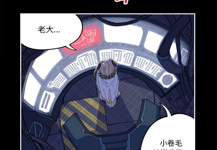 第7話 - 第2张