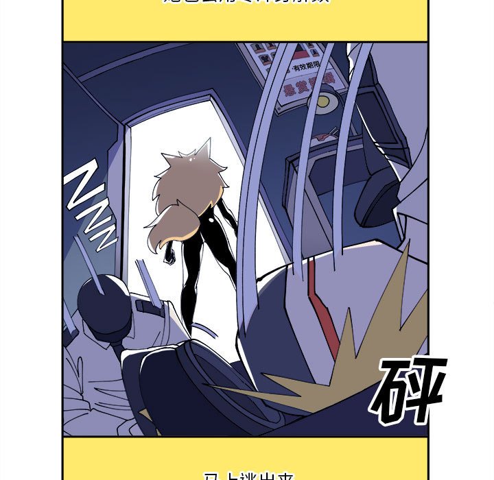 第7話 - 第20张