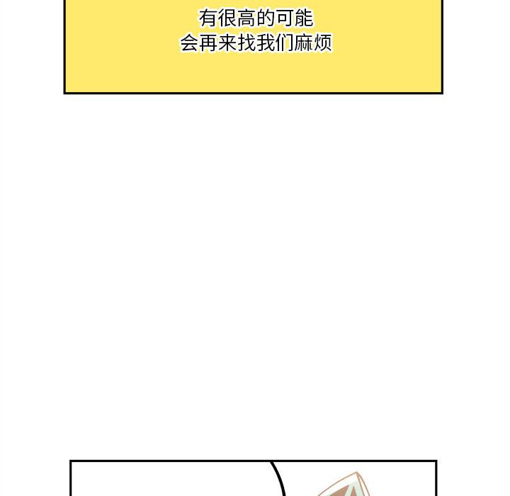 第7話 - 第23张