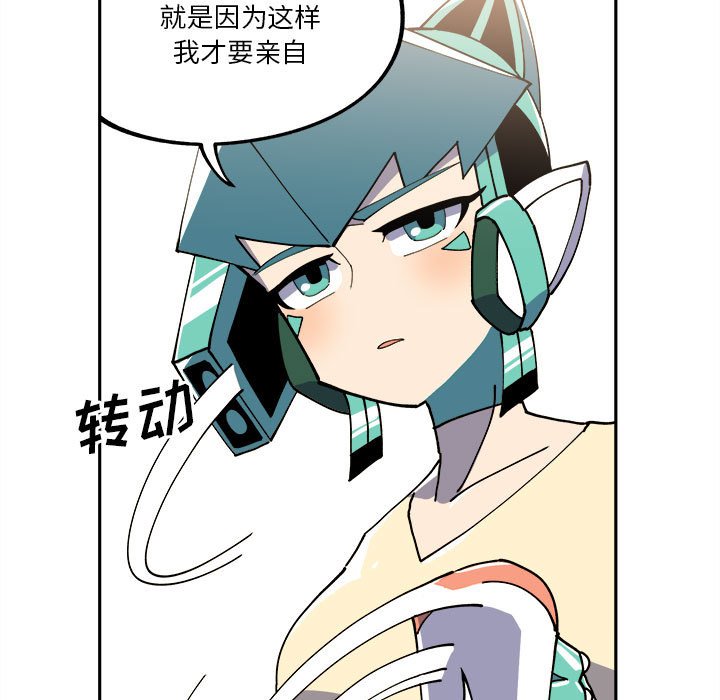 第7話 - 第24张