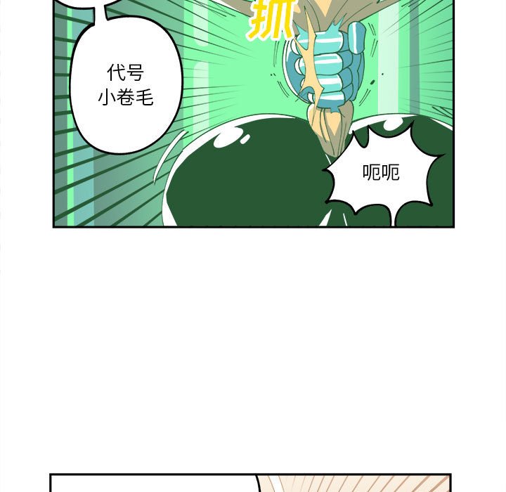 第7話 - 第26张