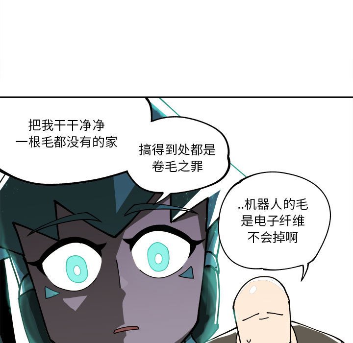 第7話 - 第28张
