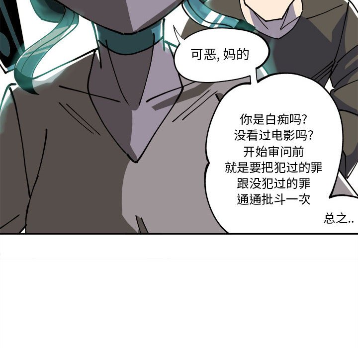 第7話 - 第29张