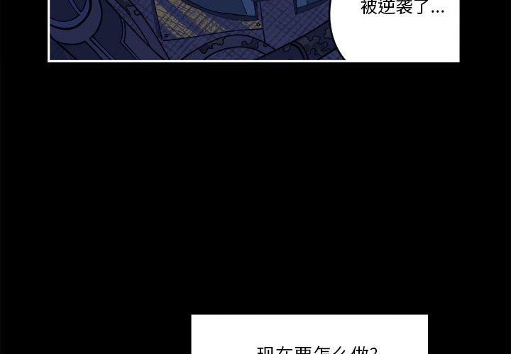 第7話 - 第3张