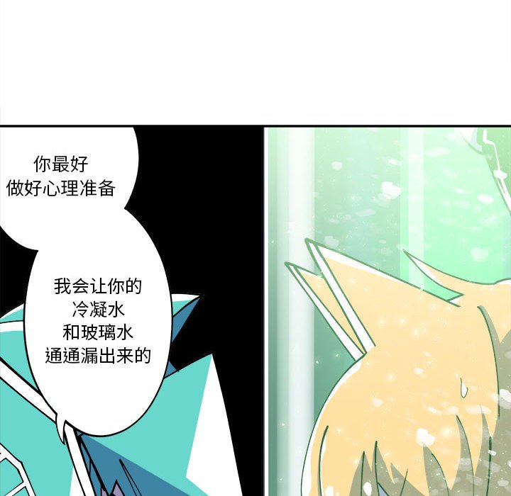 第7話 - 第30张