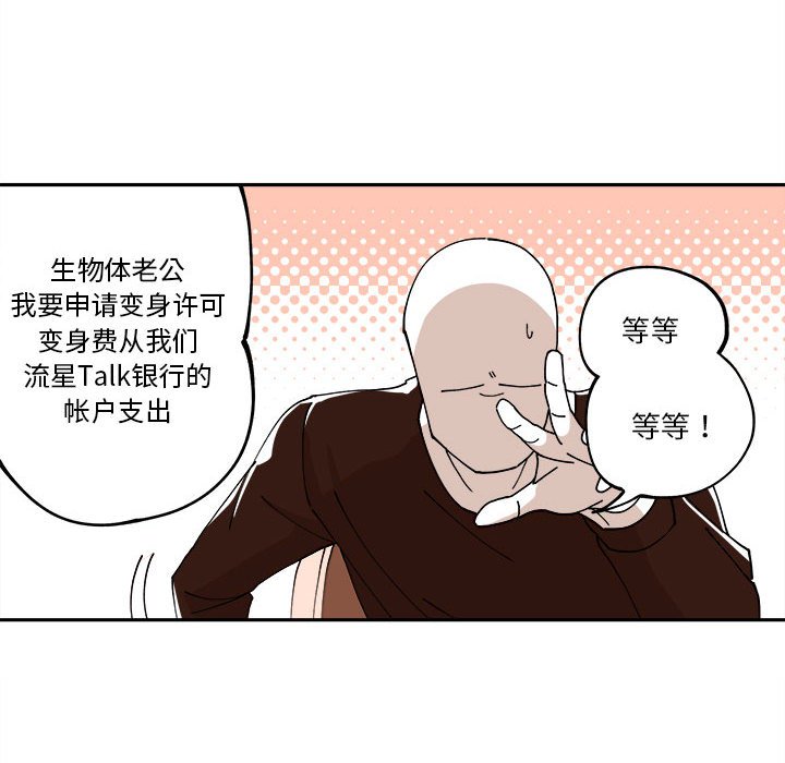 第7話 - 第32张