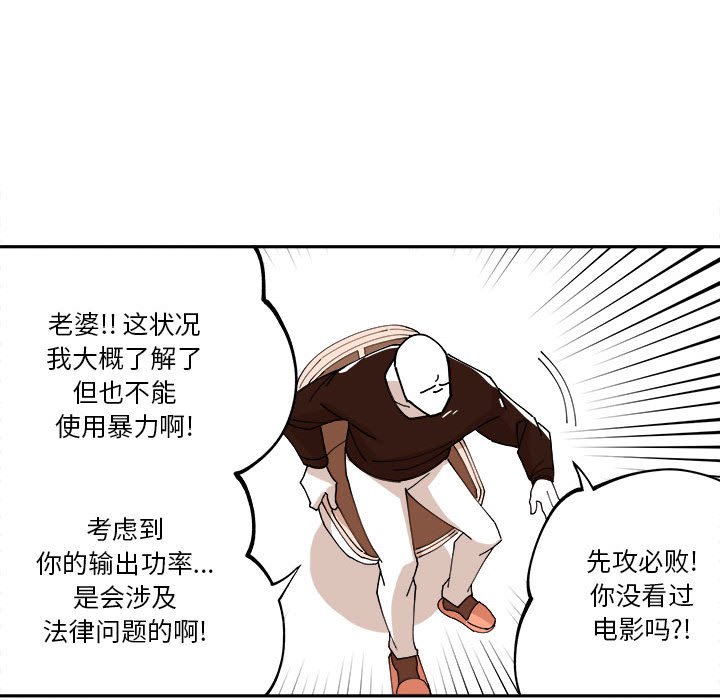 第7話 - 第33张