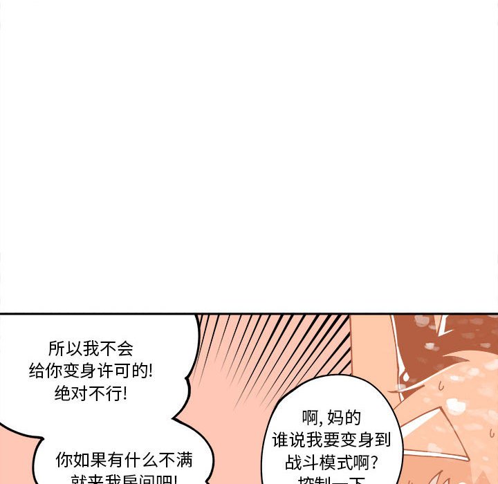 第7話 - 第34张