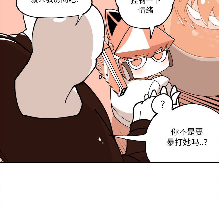 第7話 - 第35张