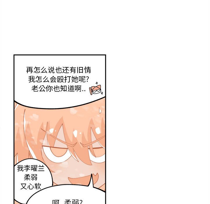 第7話 - 第36张