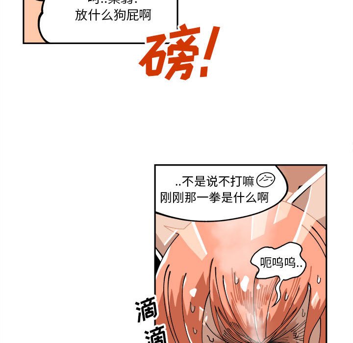 第7話 - 第37张