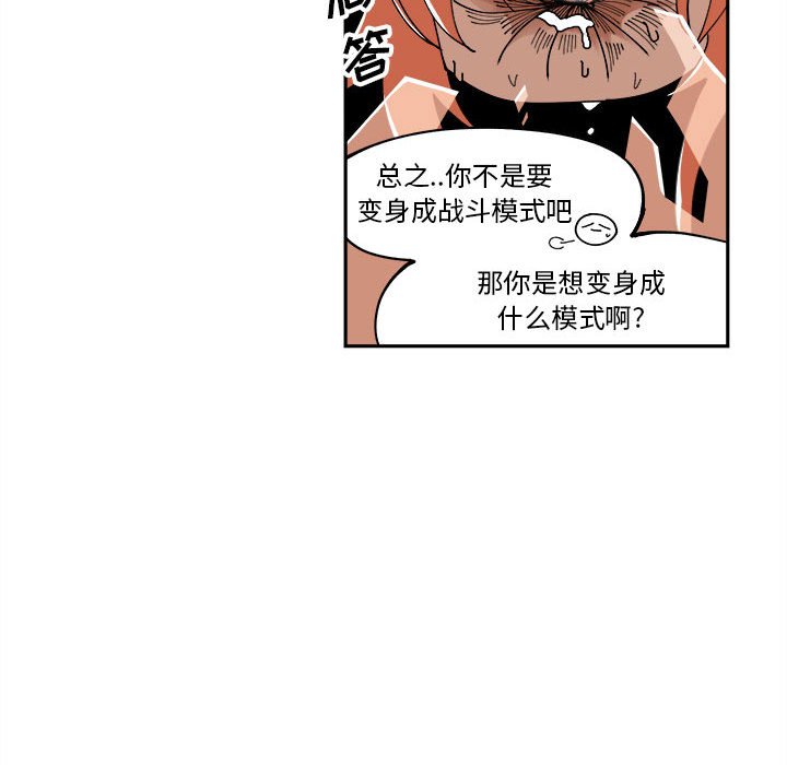 第7話 - 第38张