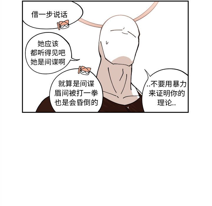 第7話 - 第39张