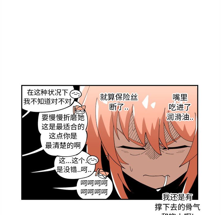 第7話 - 第41张