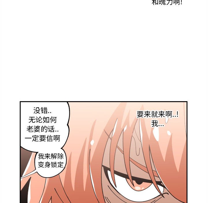 第7話 - 第42张