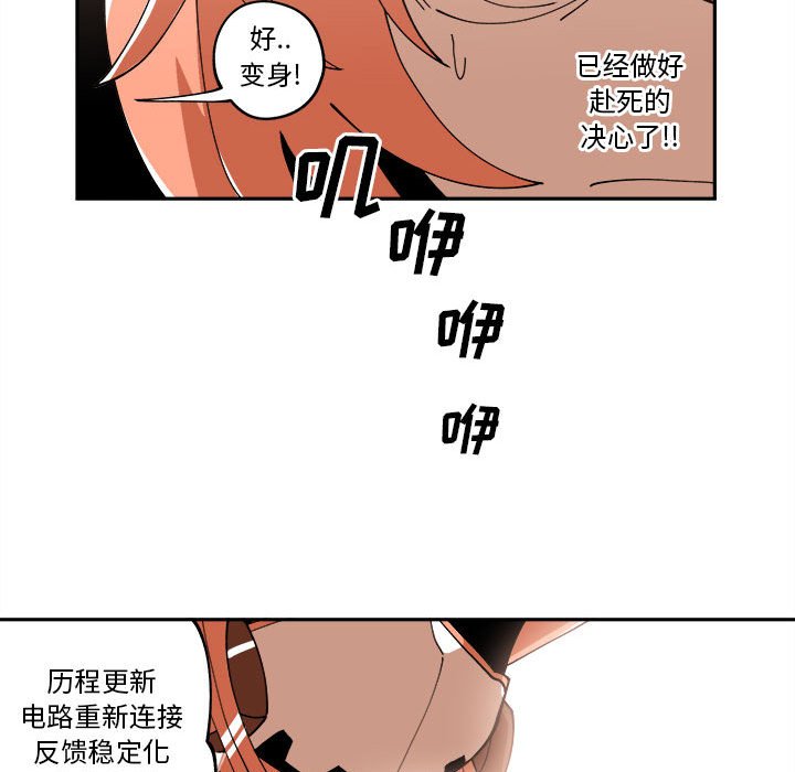 第7話 - 第43张