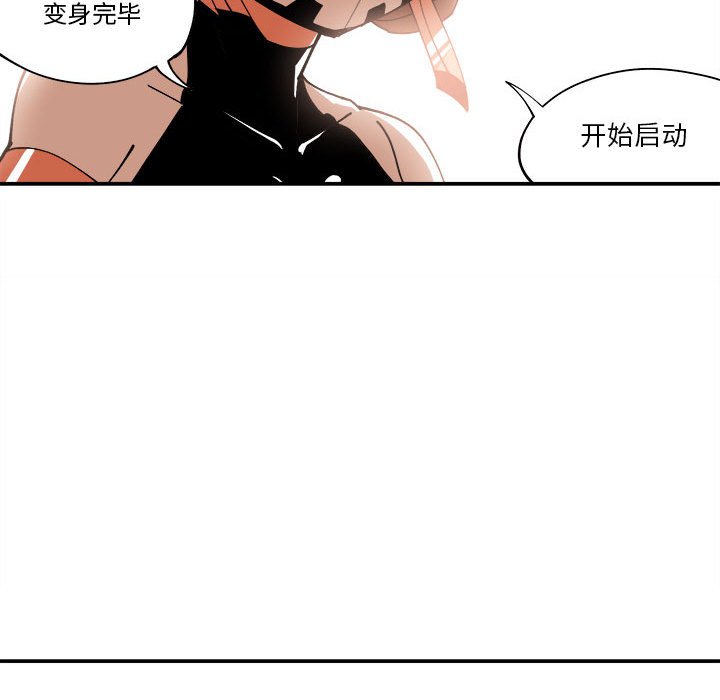 第7話 - 第44张